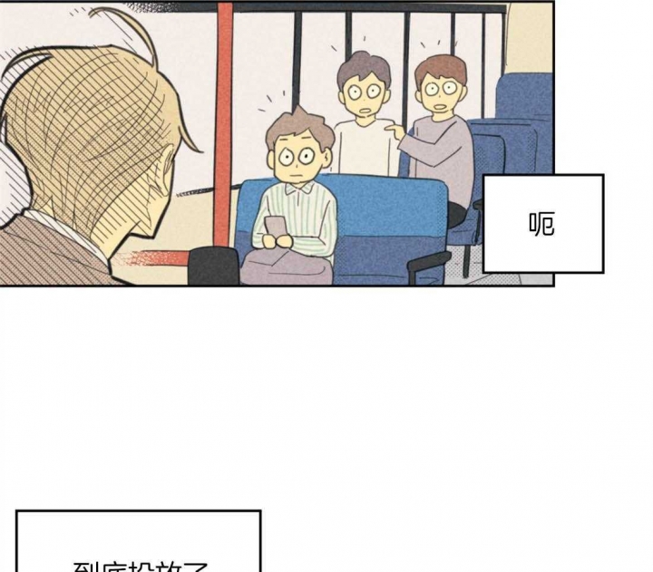 开或关(I+II季) 第91话 第35页