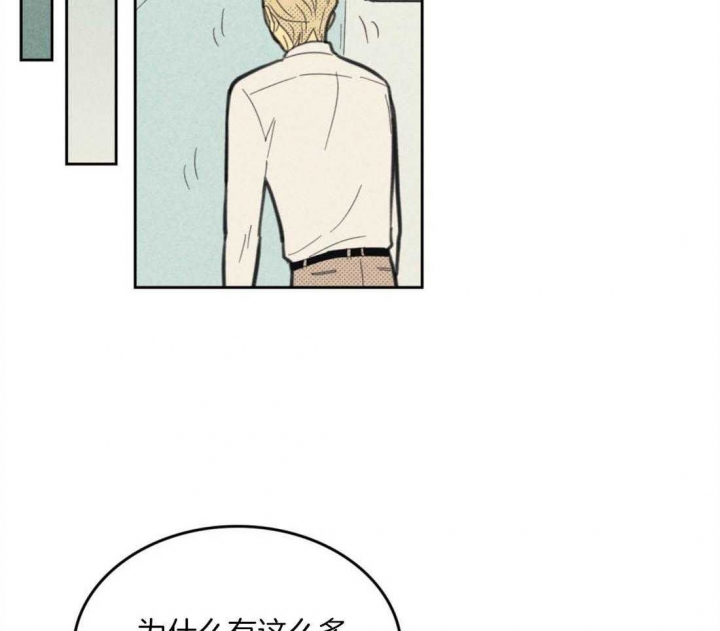 开或关(I+II季) 第91话 第40页