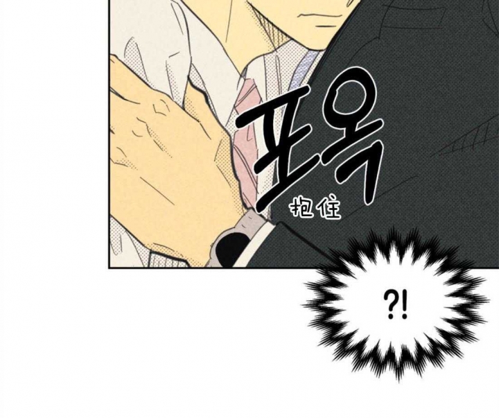 开或关(I+II季) 第91话 第53页