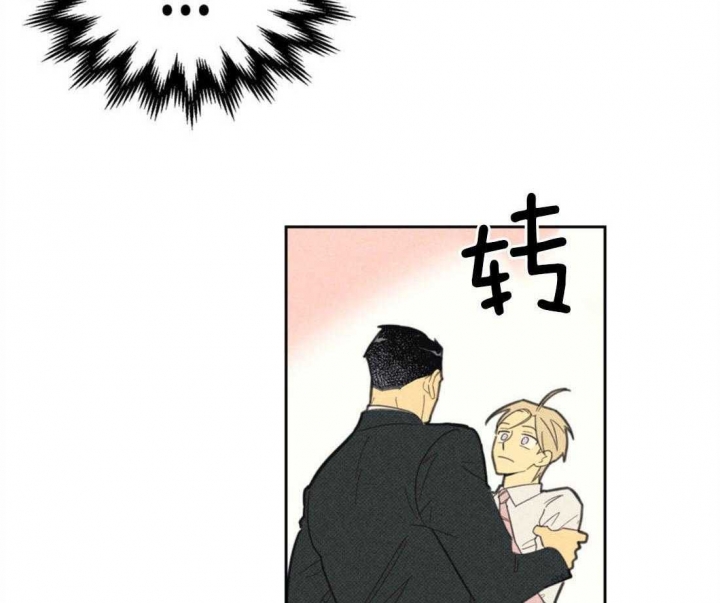 开或关(I+II季) 第91话 第56页