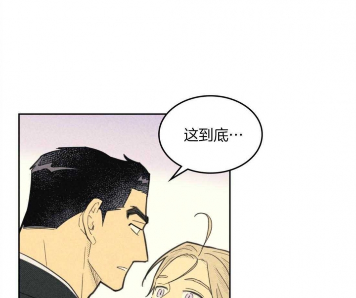 开或关(I+II季) 第91话 第58页