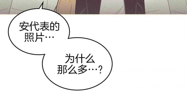 开或关(I+II季) 第91话 第8页
