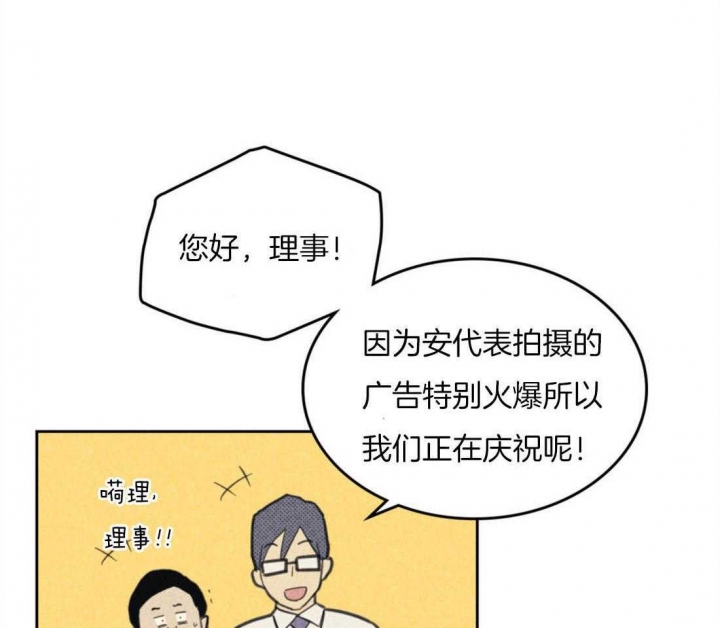 开或关(I+II季) 第92话 第1页