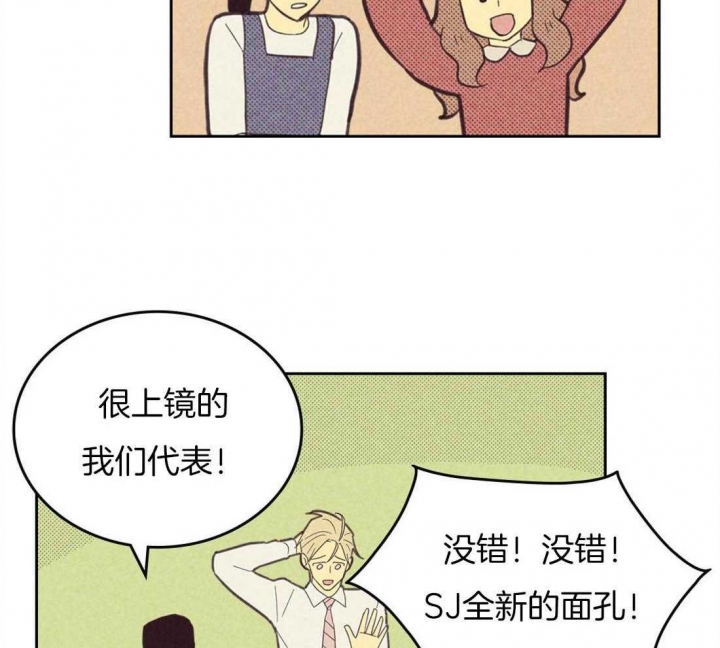 开或关(I+II季) 第93话 第12页