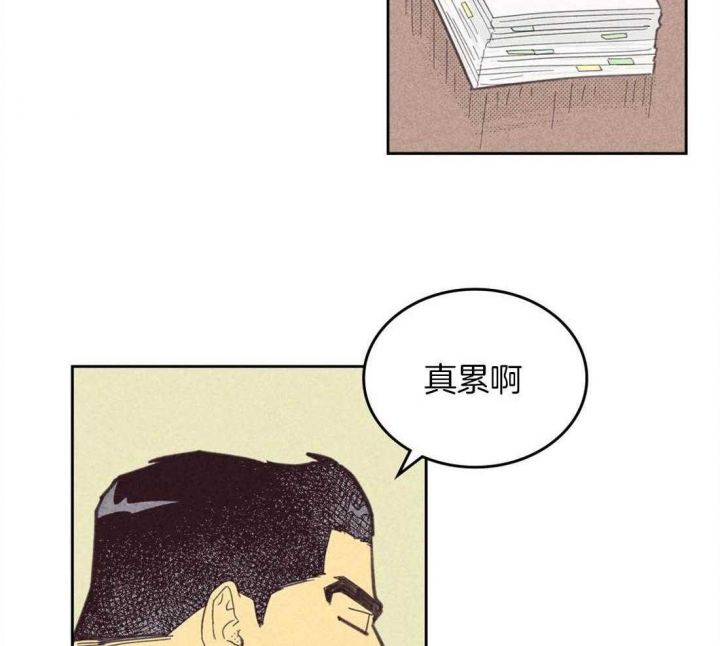 开或关(I+II季) 第93话 第34页