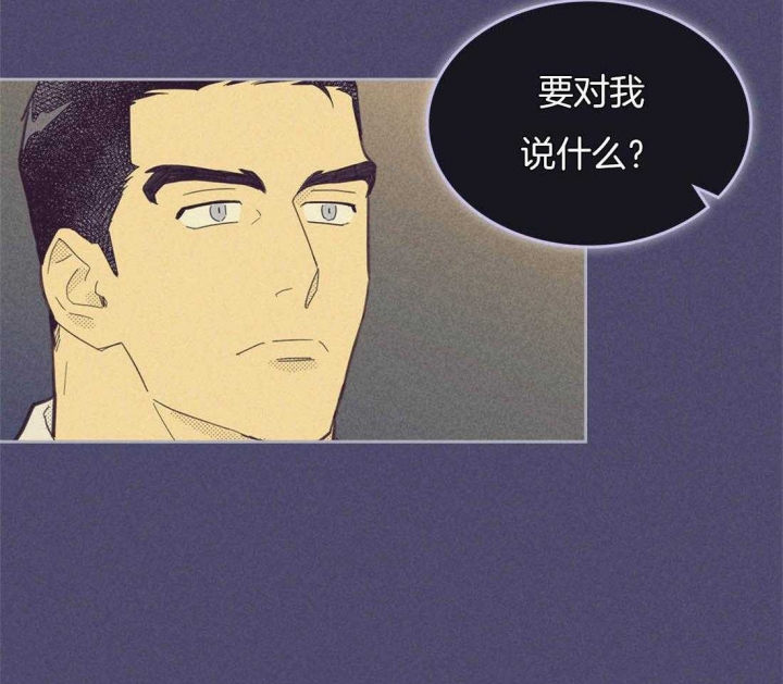 开或关(I+II季) 第94话 第19页