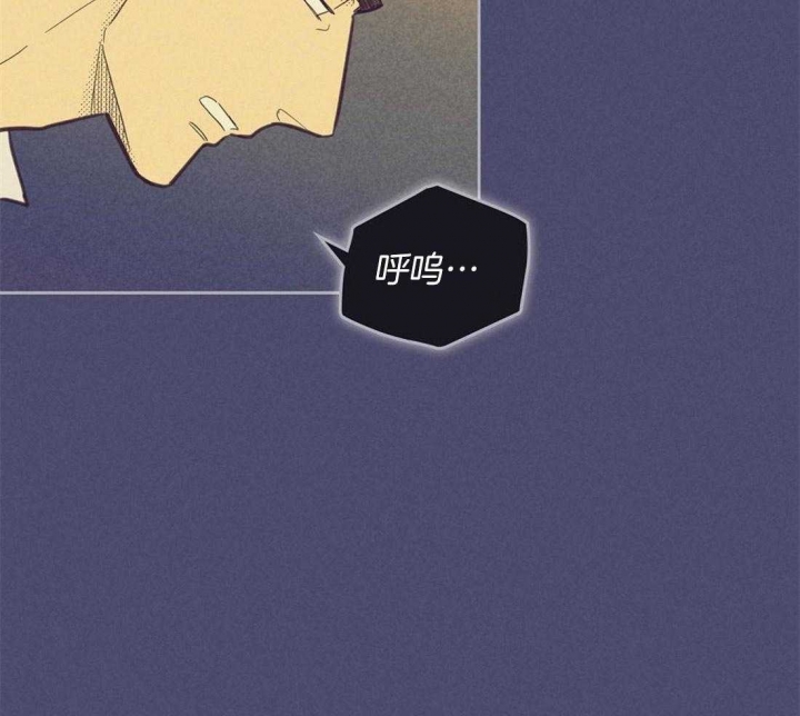 开或关(I+II季) 第95话 第11页