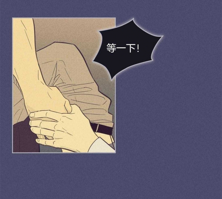 开或关(I+II季) 第95话 第12页