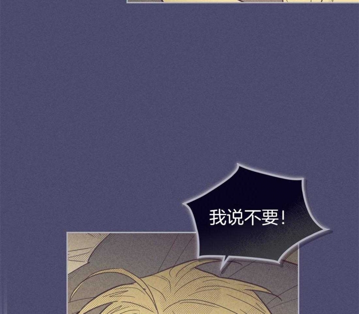 开或关(I+II季) 第95话 第31页