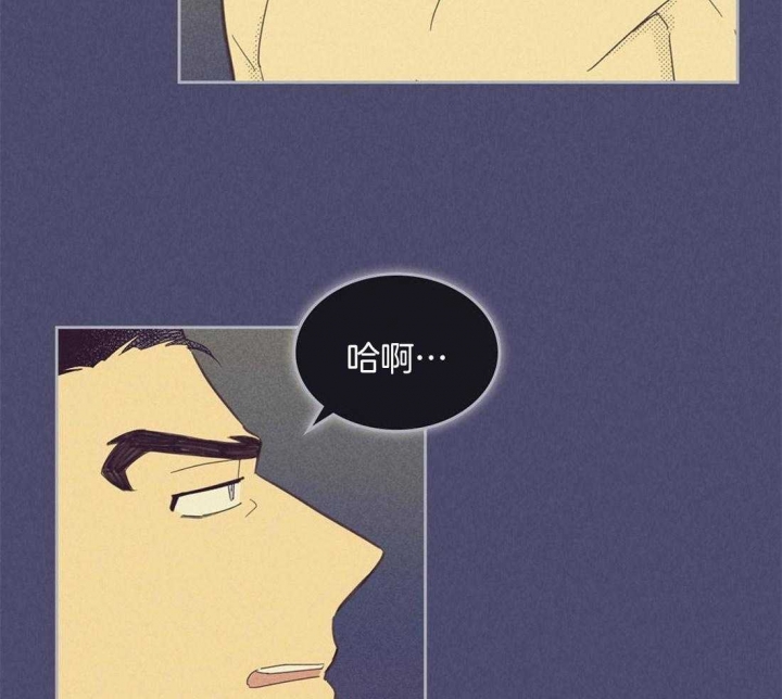 开或关(I+II季) 第95话 第6页