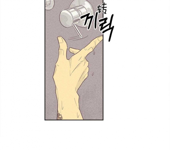 开或关(I+II季) 第96话 第22页