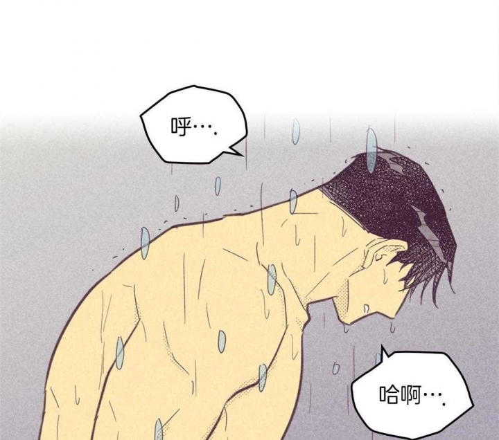 开或关(I+II季) 第96话 第23页
