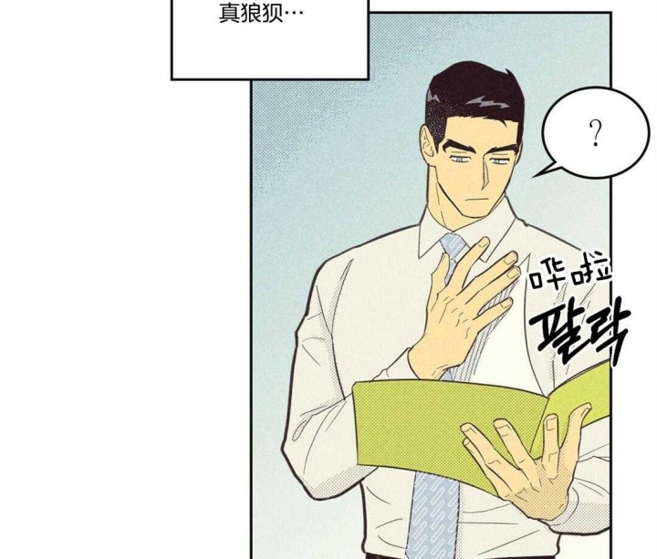 开或关(I+II季) 第99话 第37页