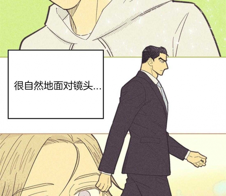 开或关(I+II季) 第102话 第9页