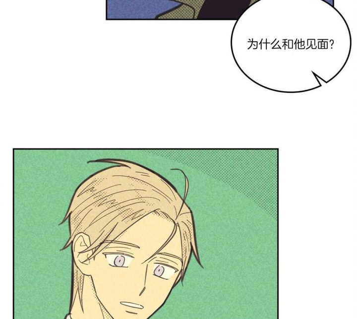 开或关(I+II季) 第103话 第23页