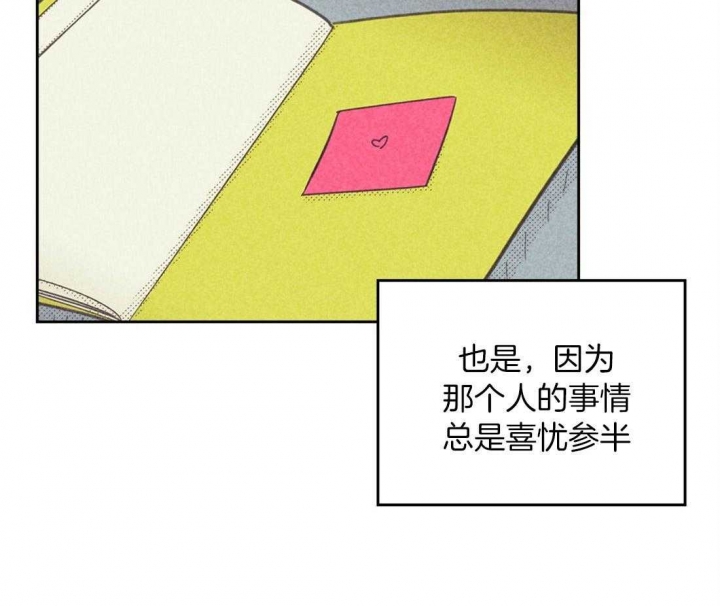 开或关(I+II季) 第103话 第10页