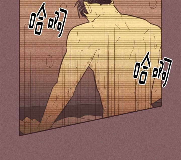 开或关(I+II季) 第104话 第12页