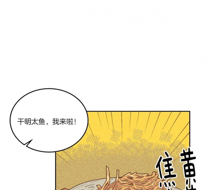 开或关(I+II季) 第105话 第14页