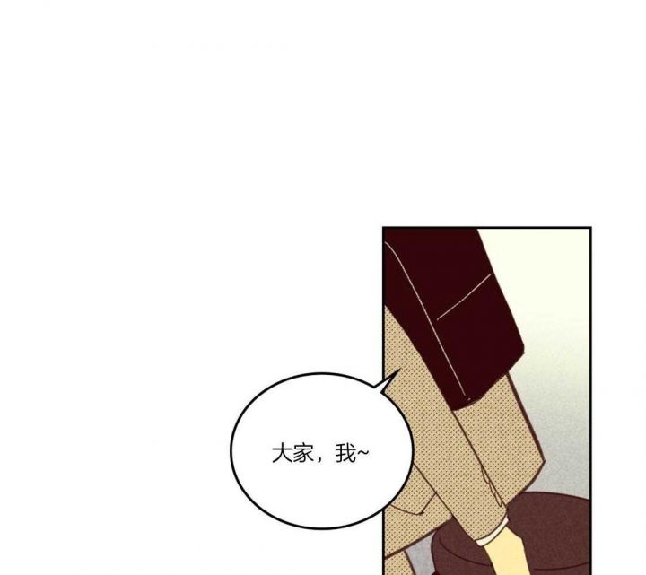 开或关(I+II季) 第105话 第17页