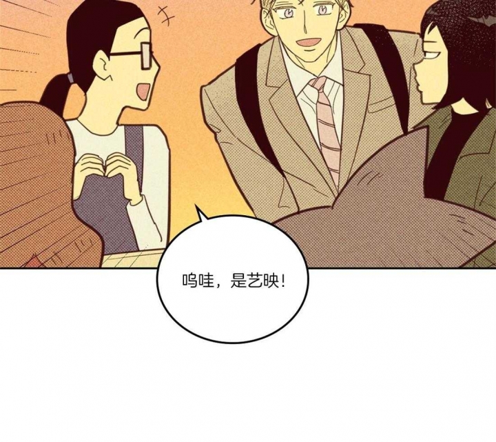 开或关(I+II季) 第105话 第19页