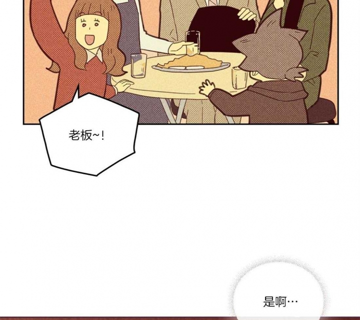 开或关(I+II季) 第105话 第23页