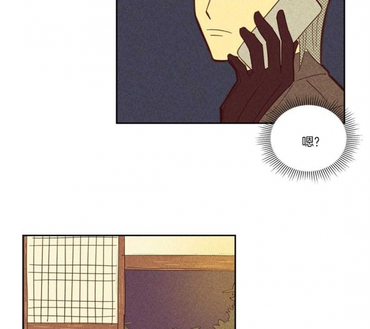 开或关(I+II季) 第105话 第34页