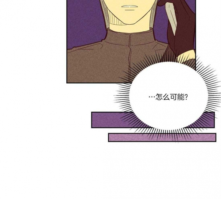 开或关(I+II季) 第105话 第37页