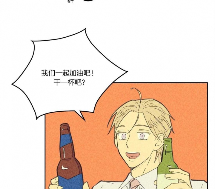开或关(I+II季) 第106话 第19页