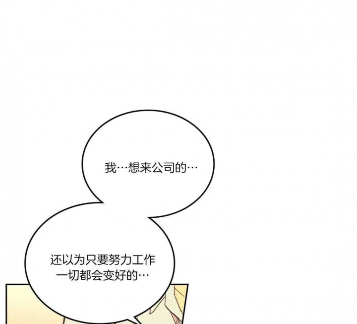 开或关(I+II季) 第107话 第25页