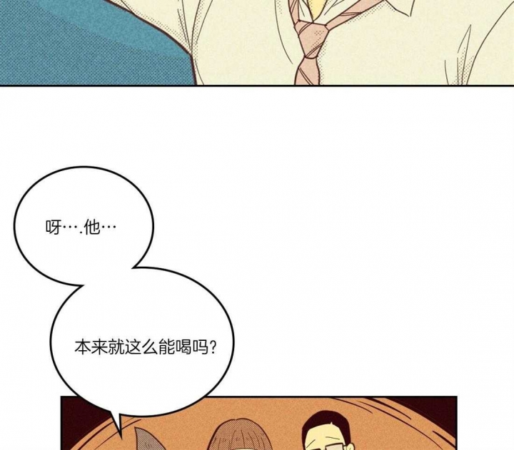 开或关(I+II季) 第107话 第10页