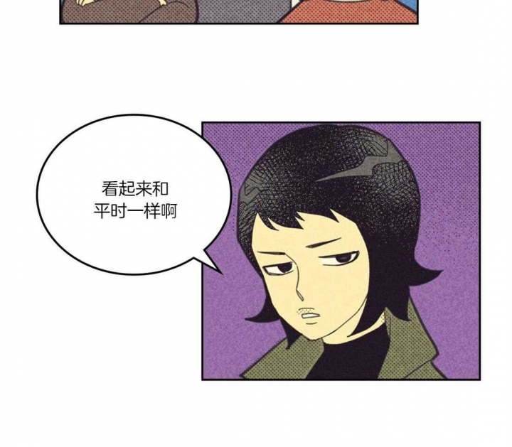 开或关(I+II季) 第109话 第11页