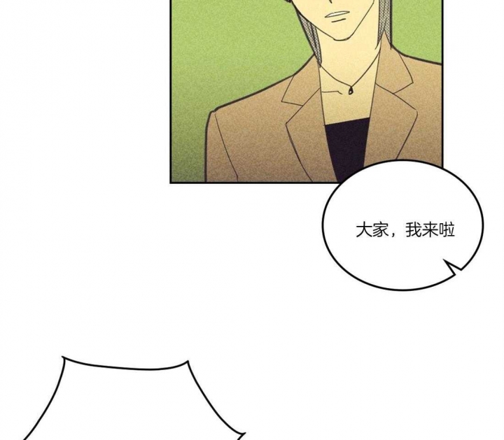 开或关(I+II季) 第109话 第13页