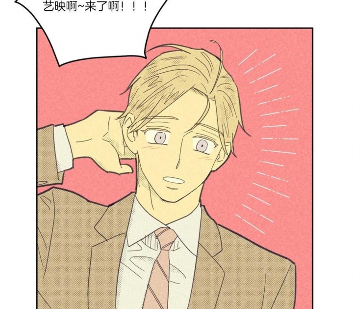 开或关(I+II季) 第109话 第14页