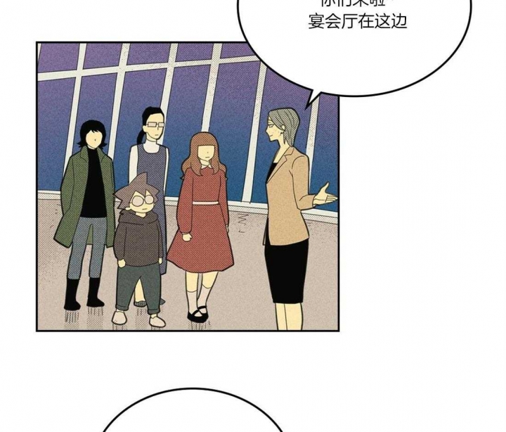 开或关(I+II季) 第109话 第3页