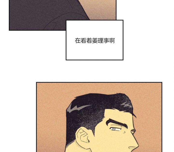 开或关(I+II季) 第109话 第23页