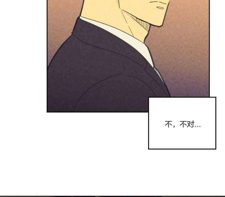 开或关(I+II季) 第109话 第24页