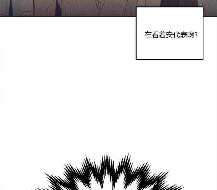 开或关(I+II季) 第109话 第27页