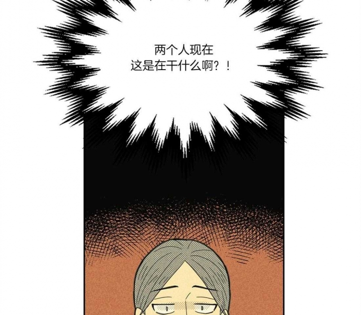 开或关(I+II季) 第109话 第28页