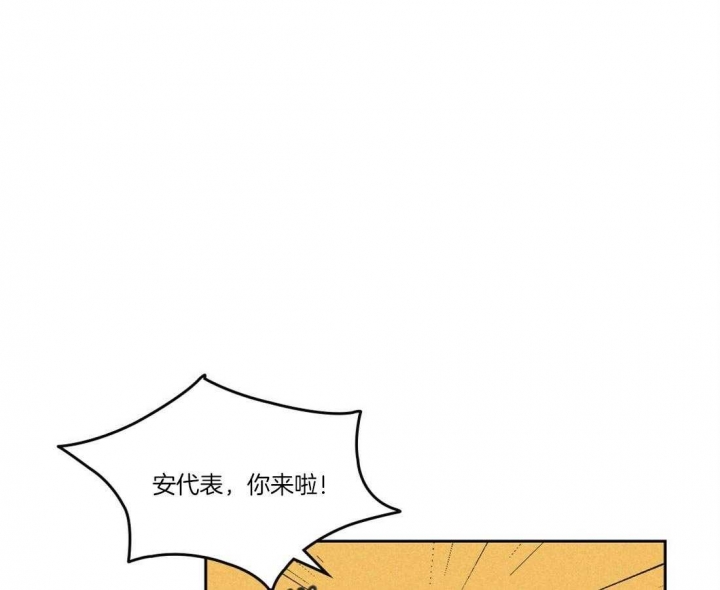 开或关(I+II季) 第109话 第30页