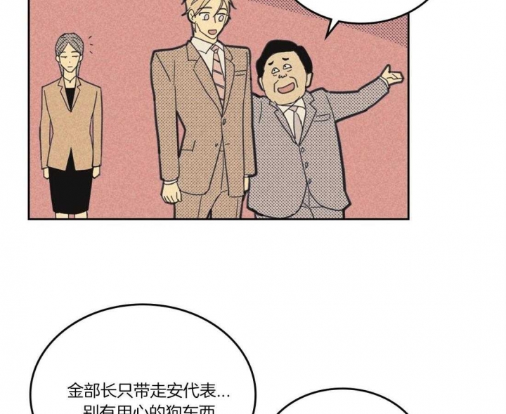开或关(I+II季) 第109话 第32页