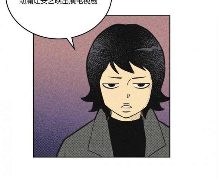 开或关(I+II季) 第109话 第38页