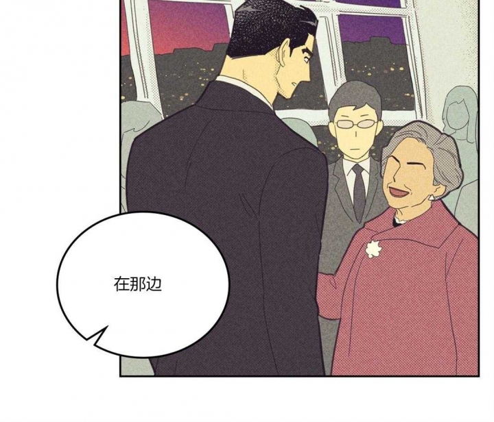 开或关(I+II季) 第109话 第9页