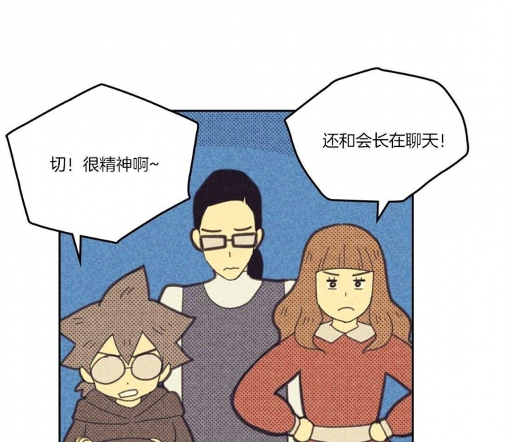 开或关(I+II季) 第109话 第10页