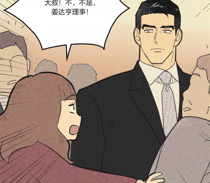 开或关(I+II季) 第110话 第22页
