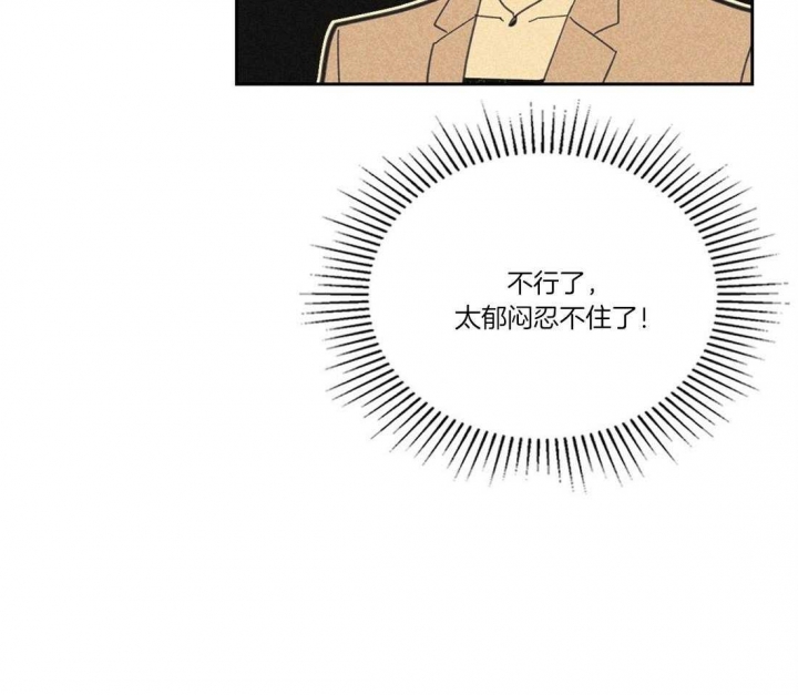 开或关(I+II季) 第110话 第10页