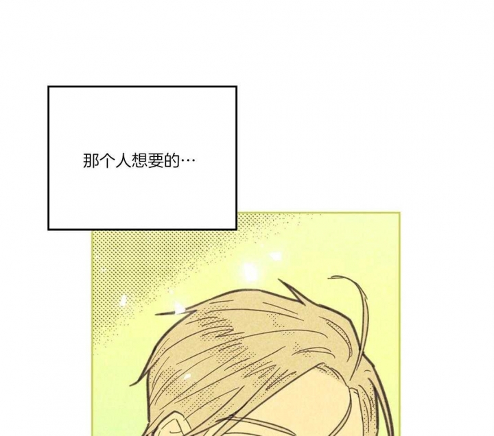 开或关(I+II季) 第111话 第10页