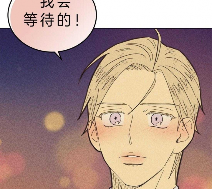 开或关(I+II季) 第113话 第30页