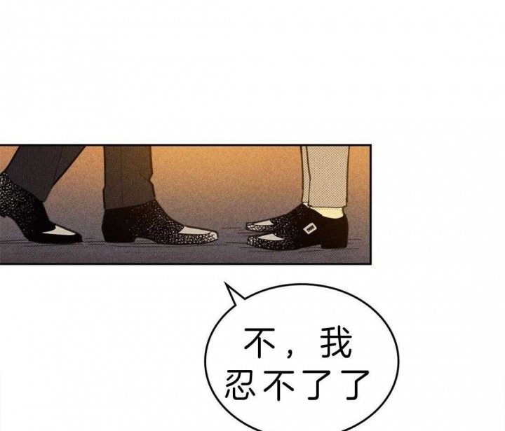 开或关(I+II季) 第114话 第1页