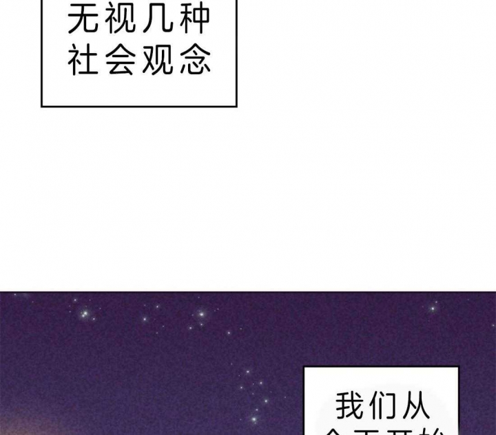 开或关(I+II季) 第114话 第11页