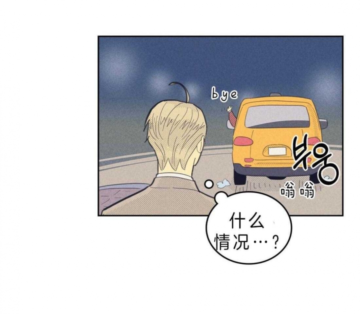 开或关(I+II季) 第114话 第19页